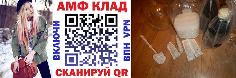 сколько стоит  Ростов-на-Дону  АМФ Premium 