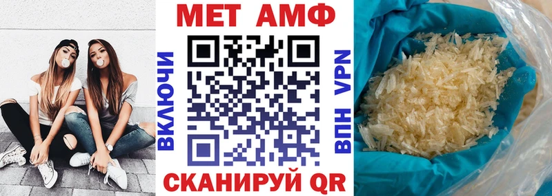 Амфетамин Premium Ростов-на-Дону