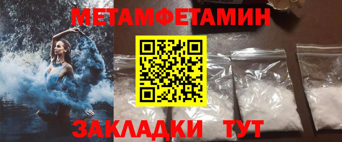 АМФ  Амфетамин Premium  Вход с VPN  мориарти формула  Ростов-на-Дону 