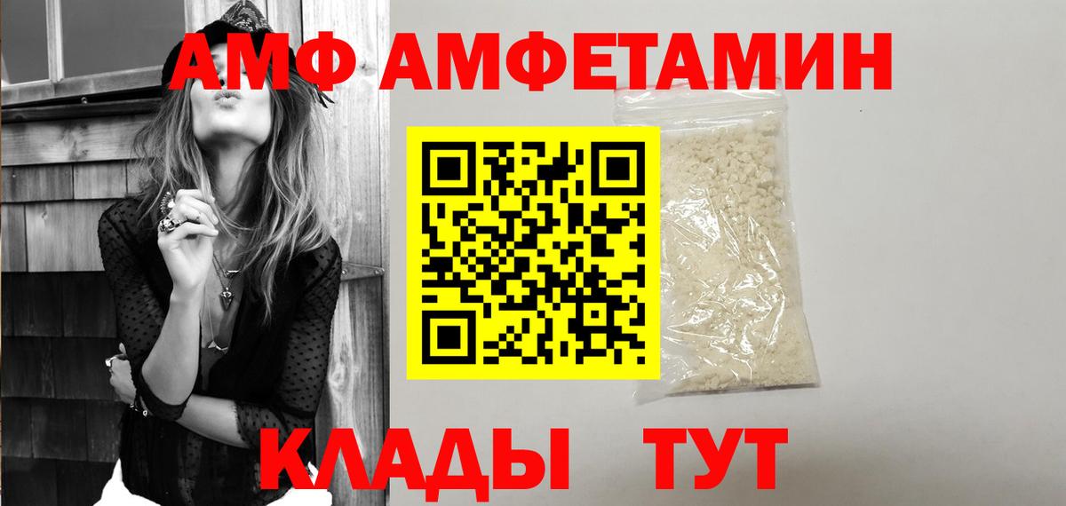 АМФЕТАМИН Розовый Ростов-на-Дону
