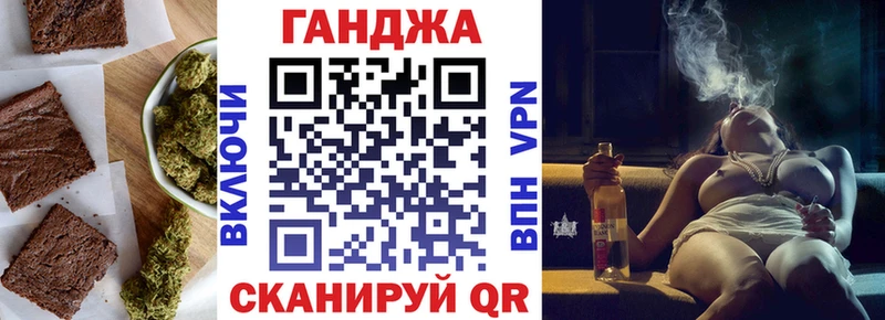 Cannafood конопля  Ростов-на-Дону 
