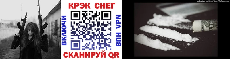 Cocaine FishScale Ростов-на-Дону
