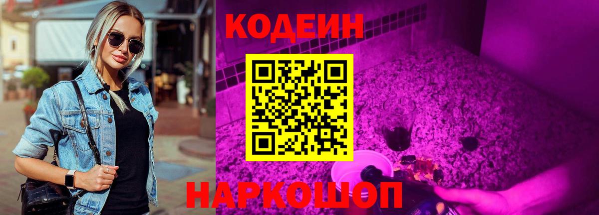 Метадон Ростов-на-Дону