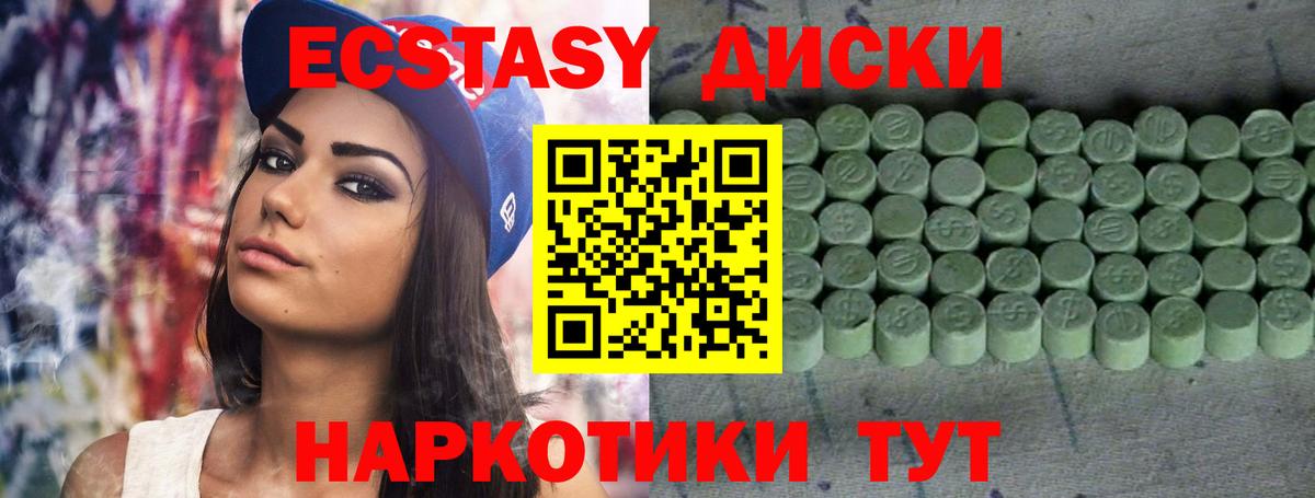 Ecstasy TESLA  ЭКСТАЗИ  нарко площадка как зайти  Экстази Punisher  купить наркоту  Вход с VPN  Ростов-на-Дону 