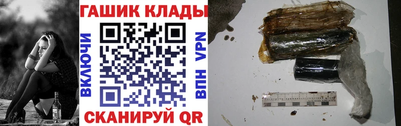 Гашиш хэш  как найти закладки  Ростов-на-Дону 