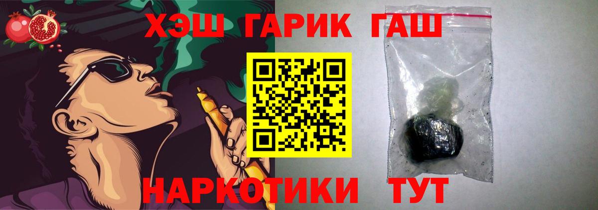 Cocaine  Гашиш  МЕФ   Вход с VPN  Мефедрон  Лсд 25  Ростов-на-Дону  МАРИХУАНА 