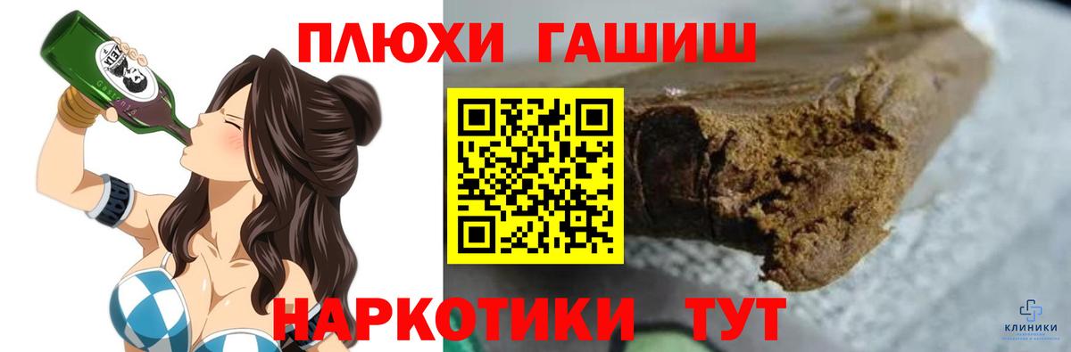 Гашиш Ice-O-Lator  Вход с VPN  ГАШ 40% ТГК  Ростов-на-Дону 