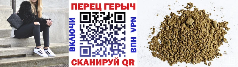 hydra   Ростов-на-Дону  Героин герыч  наркота 