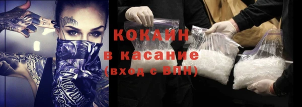 Альфа ПВП Абинск
