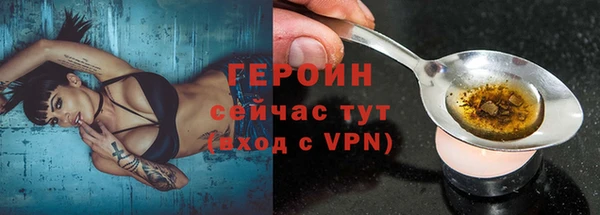 таблы Абдулино
