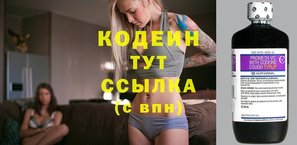 таблы Абдулино