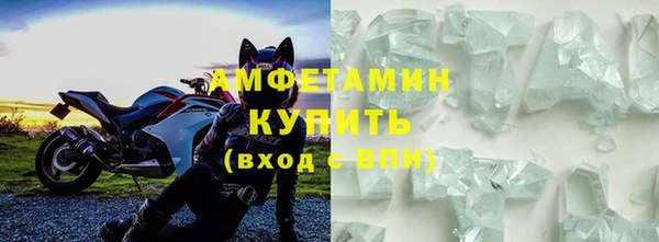 Альфа ПВП Абинск