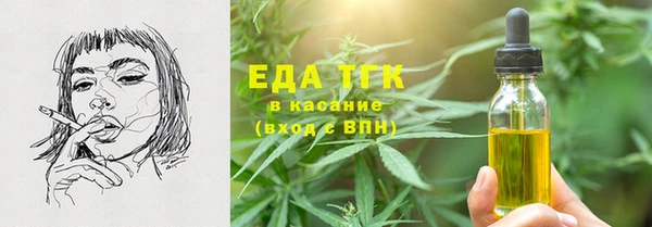 таблы Абдулино