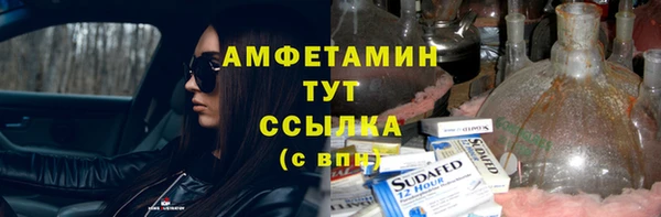 таблы Абдулино