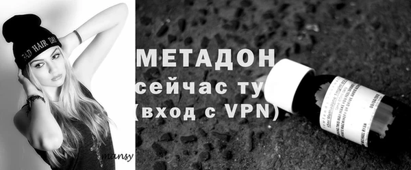 спайс Дмитровск