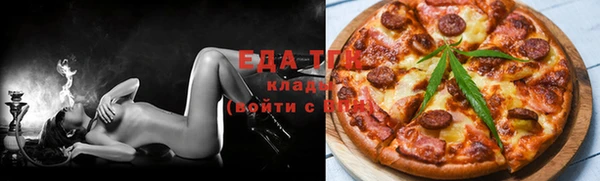 таблы Абдулино