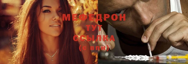 таблы Абдулино