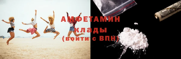 Альфа ПВП Абинск