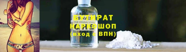 Альфа ПВП Абинск