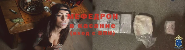 таблы Абдулино