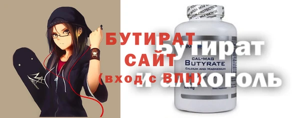 Альфа ПВП Абинск