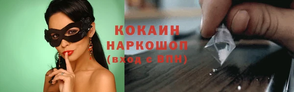 таблы Абдулино