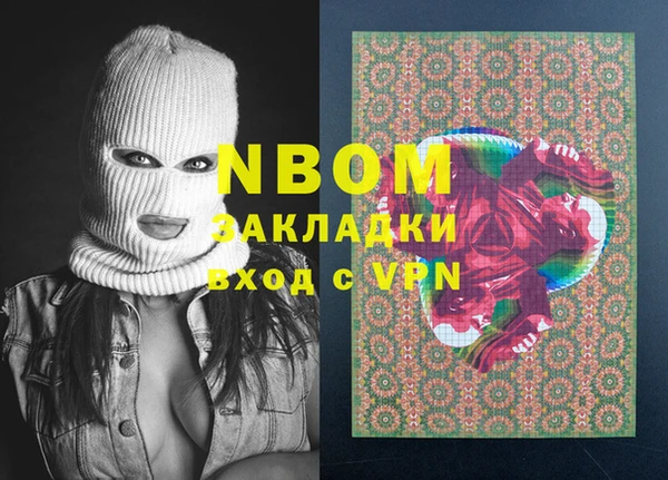 таблы Абдулино