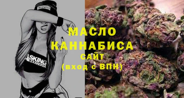 таблы Абдулино
