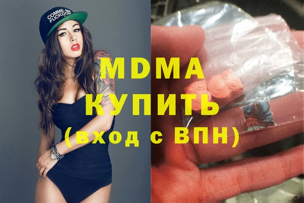 альфа пвп Абаза