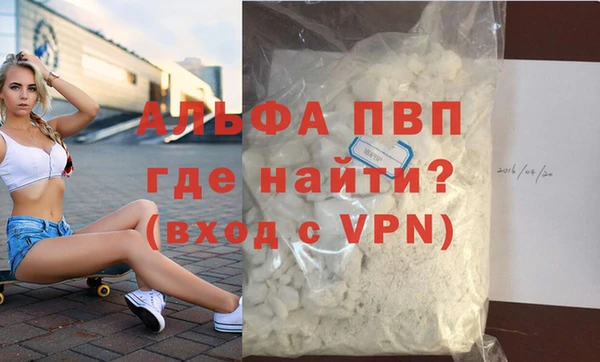 таблы Абдулино