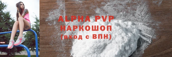 Альфа ПВП Абинск