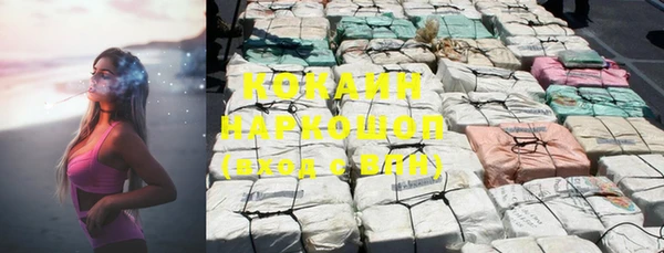 таблы Абдулино