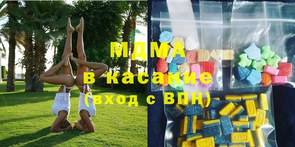 альфа пвп Абаза