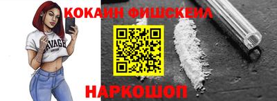 героин Рыбинск