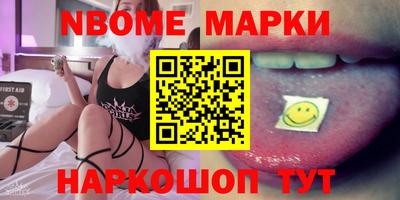 героин Рыбинск