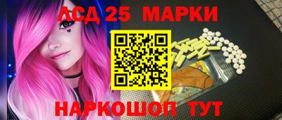 героин Рыбинск