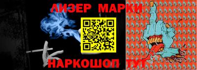 героин Рыбинск