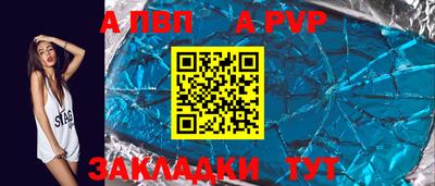 jwh Рязань