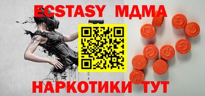 дмт Рузаевка