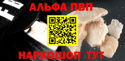 героин Рыбинск