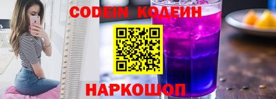 героин Рыбинск