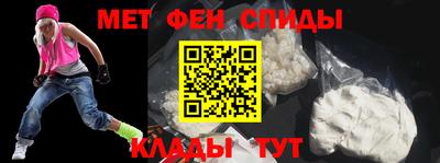 МДМА Пугачёв