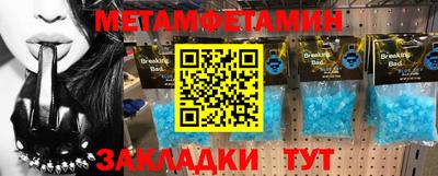 дмт Рузаевка