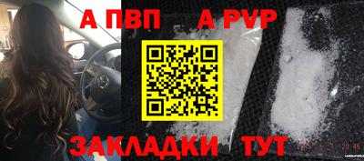 героин Рыбинск