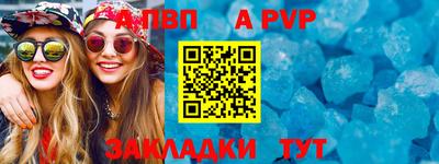 дмт Рузаевка