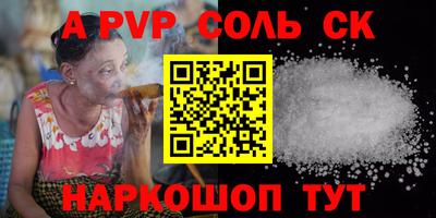 МДМА Пугачёв