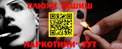jwh Рязань