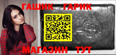 героин Рыбинск