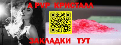 героин Рыбинск