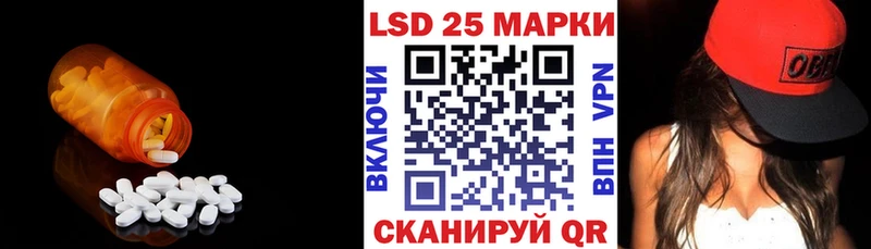 Лсд 25 экстази ecstasy  купить наркотики цена  Ростов-на-Дону 
